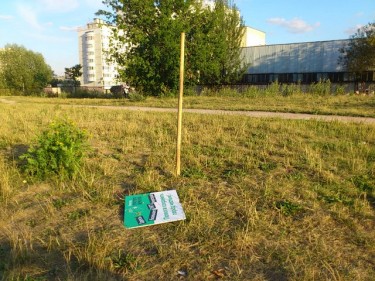 Torn up sign in Losiny Ostrov. Photo from blogger amuzzz.
